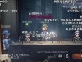 流萤战技爆料视频,全新爆料视频带你领略神秘技能魅力