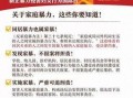 爆料小孩家暴视频大全集,小孩家暴视频大全集深度剖析