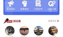 新闻爆料一键爆料什么意思,新闻爆料新方式，让真相触手可及
