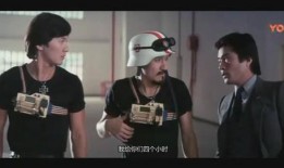 最佳拍档1国语在线观看,经典喜剧重温，笑料百出！