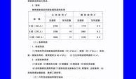 浦北最新爆料新闻,揭秘神秘事件背后的惊人真相