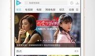 官方博主爆料视频下载软件