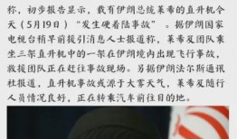 约翰最新爆料新闻报道是真的吗,新闻报道真实性待考
