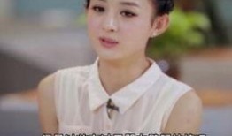 赵丽颖在线爆料视频播放,在线爆料视频幕后故事大公开