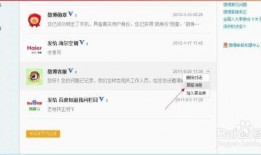 新闻爆料请私信怎么说