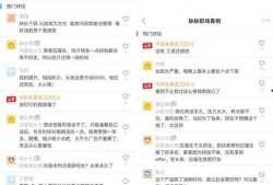 今日头条员工脉脉爆料,揭秘内部真实情况与行业动态