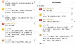 今日头条员工脉脉爆料,揭秘内部真实情况与行业动态