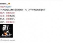 娱乐圈吃瓜笔记,娱乐圈八卦风云录