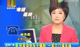 火腿内幕爆料视频,视频曝光惊人内幕