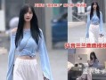 抖音网红吃瓜在线观看,在线观看，笑料连连