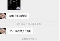 韩安冉爆料聊天记录视频,揭秘背后惊人内幕