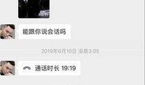 韩安冉爆料聊天记录视频,揭秘背后惊人内幕
