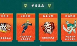 青春忍者爆料视频大全集
