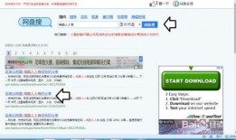 爆料最新资源百度云网盘,揭秘最新资源！百度云网盘爆料大汇总