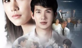 为了你泰剧在线观看,浪漫爱情故事，感人至深