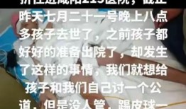 咸阳事件爆料最新消息,揭秘背后真相与影响