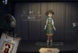 第五人格电竞皮肤最新爆料,神秘角色惊艳登场，视觉盛宴即将开启！