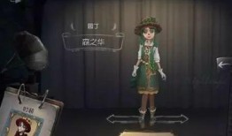 第五人格电竞皮肤最新爆料,神秘角色惊艳登场，视觉盛宴即将开启！