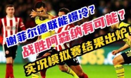 五大联赛爆料新闻报道,转会风云、赛事前瞻与幕后故事