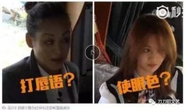 宁静现场爆料视频大全,揭秘娱乐圈幕后故事