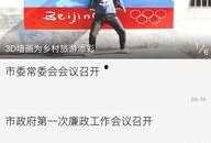 池州电台爆料新闻视频,某事件背后惊人真相！