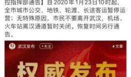 武汉爆料最新消息今天,疫情动态与防控措施再升级