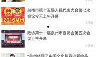 时事热点 爆料新闻,独家爆料新闻追踪