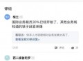 快手最新的爆料,揭秘平台新动向与热门事件