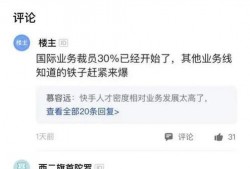快手最新的爆料,揭秘平台新动向与热门事件