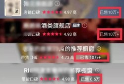酒水爆料原视频完整版高清,揭秘原视频完整版高清内容，带你领略酒水世界的奥秘
