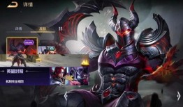 恶灵皮肤最新爆料图片,恐怖元素再升级