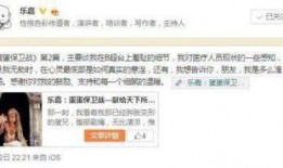 乐嘉微博爆料最新消息是真的吗,最新消息真实性揭秘