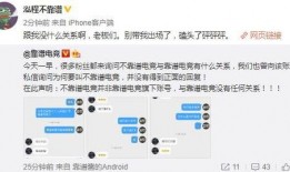 吃瓜最新事件爆料内蒙古,吃瓜群众揭秘神秘事件真相