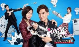 我的爱情不平凡在线观看,一段跨越时空的浪漫传奇