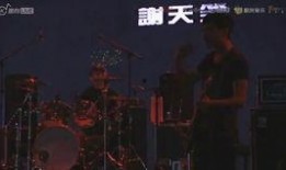 美国摇滚爆料事件视频,一场震撼人心的爆料事件视频曝光