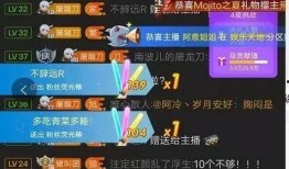 主播爆料幻神视频下载安装,主播爆料独家教程揭秘