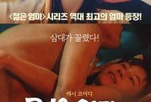 妈妈韩国电影在线观看