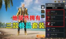 旭升游戏爆料最新消息