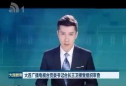 爆料新闻搞笑段子大全,笑料百出，笑翻你的周末！