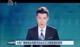 爆料新闻搞笑段子大全,笑料百出，笑翻你的周末！
