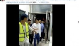 宋洁出狱爆料视频在线观看,揭秘狱中生活与幕后真相