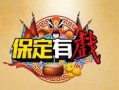 郑州三套在线直播观看,实时捕捉城市精彩瞬间