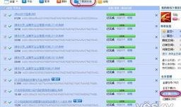 离线下载在线观看,随时随地畅享在线观影新体验