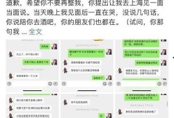 qq群聊网红爆料大全最新,QQ群聊爆料大全最新动态