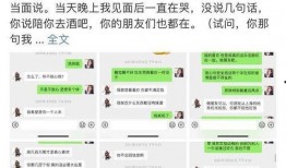 qq群聊网红爆料大全最新,QQ群聊爆料大全最新动态