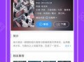 吃瓜最全的软件免费下载,免费下载最全吃瓜软件攻略