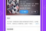 吃瓜最全的软件免费下载,免费下载最全吃瓜软件攻略