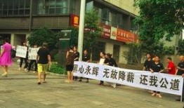 永辉艺校爆料视频,内幕大曝光！