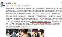 深圳袁小姐爆料视频最新