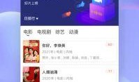 吃瓜影视网站在线观看免费下载,吃瓜网站带你轻松下载